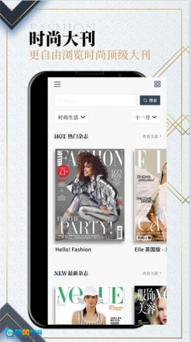 Dailyart杂志最新版图2