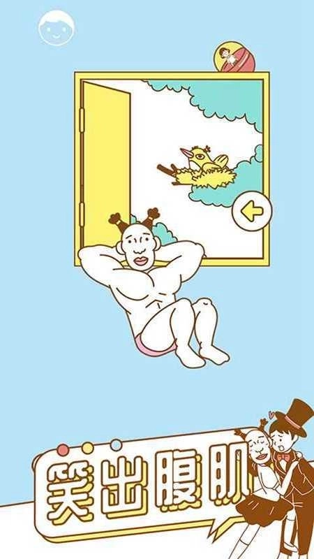 寻找我的女朋友(2)