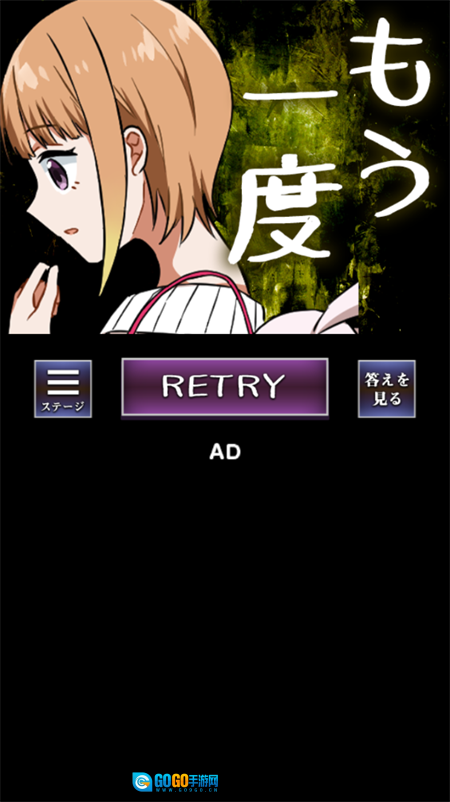 看得见的女孩手机版图1