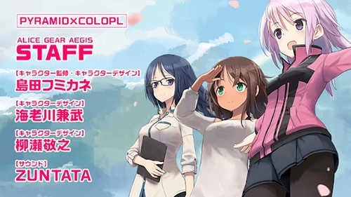 机战少女alice日服图3