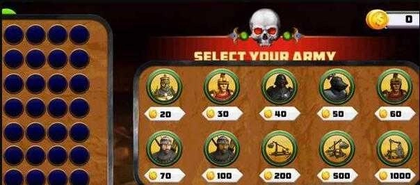 终极史诗之战图3