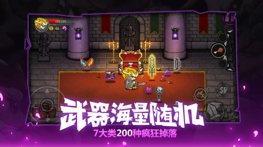 失落城堡精英服(3)