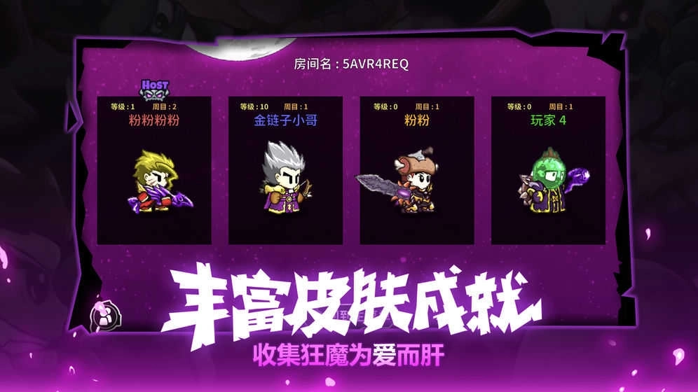 失落城堡精英服(4)