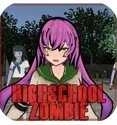 樱花校园大战僵尸