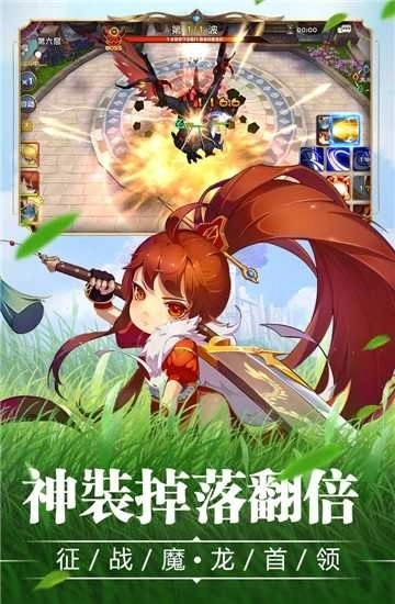 宝贝大战最新版