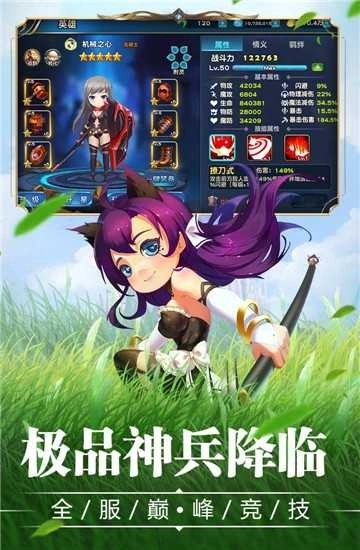 宝贝大战最新版