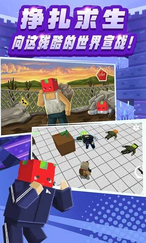 全民笑斗僵尸(3)