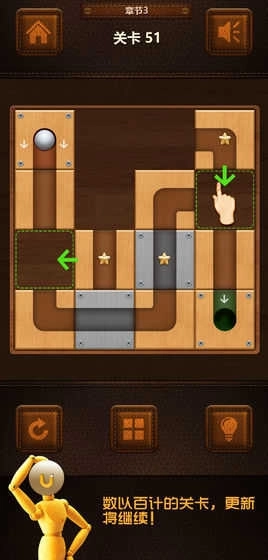 球球你别走(Unblock Ball Puzzle CSJ)图3