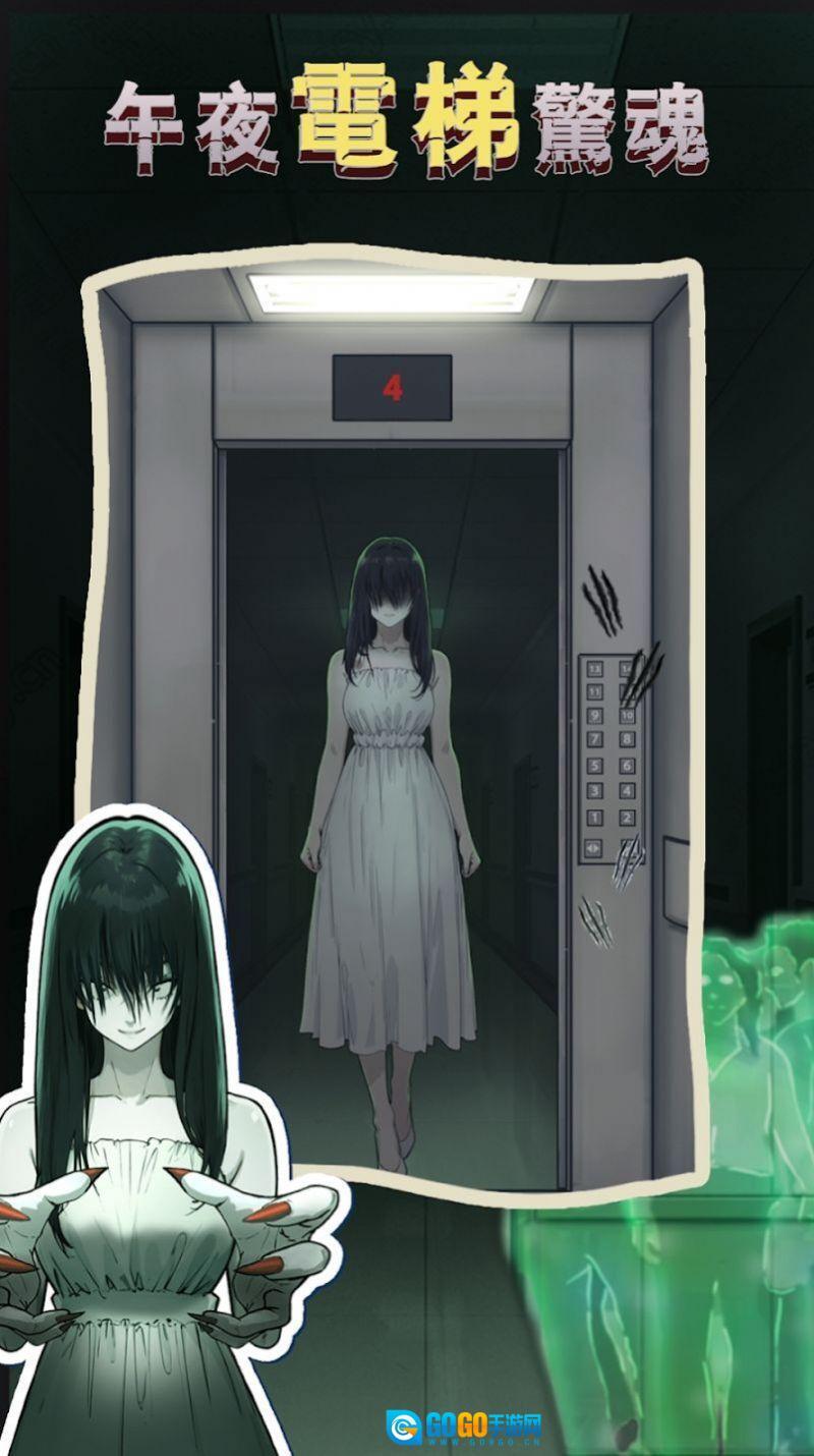 隐秘的档案无广告版图1