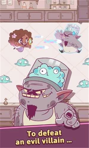 伟大女神拯救世界图2