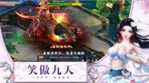 逆火苍穹之唐门绝世图3