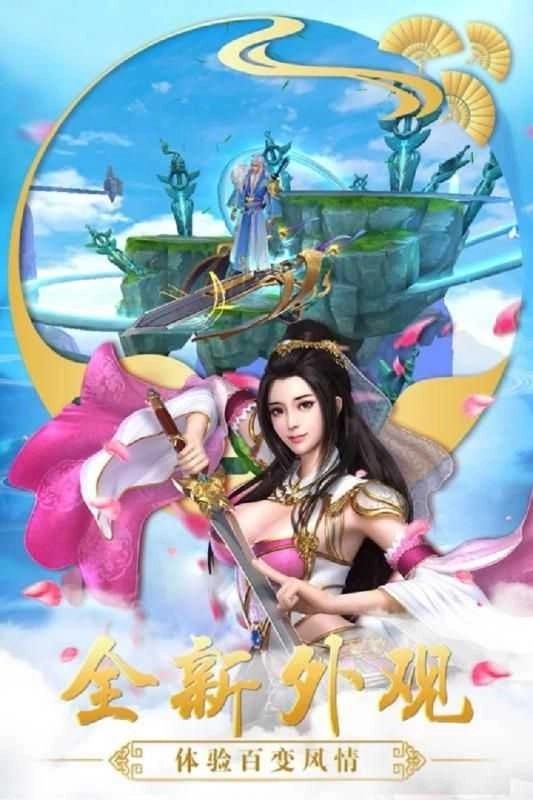 美人江湖(3)