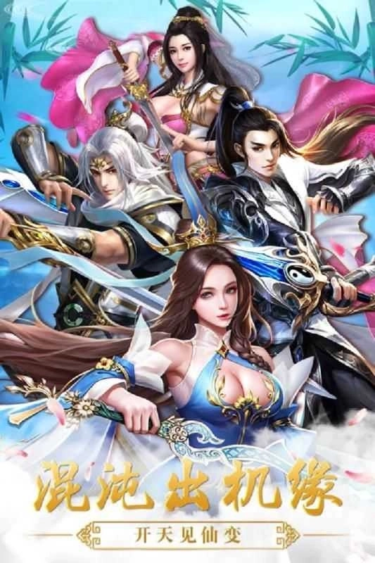美人江湖(4)