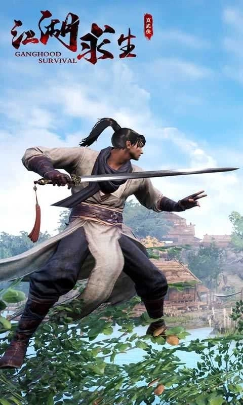 江湖求生武侠吃鸡版图5