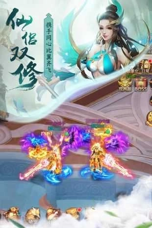 青云诀红包版图3