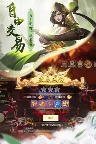 青云诀红包版图2