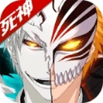 净化我是死神超v版