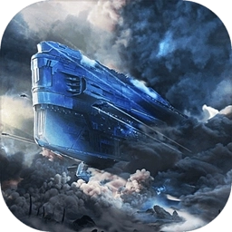 星舰帝国最新版