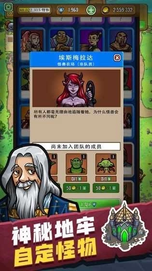 艾丽莎的国度游戏