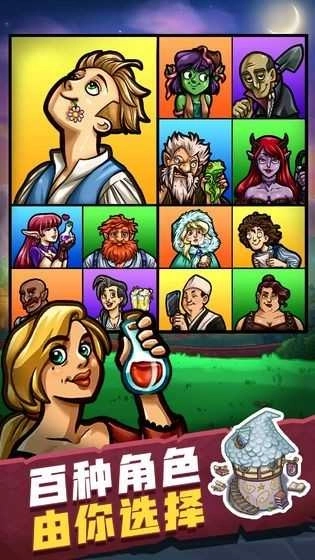 艾丽莎的国度游戏