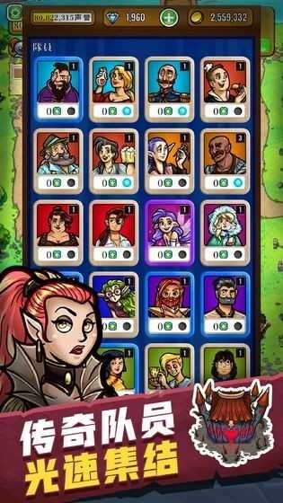 艾丽莎的国度游戏