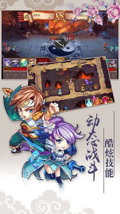 关二爷稳住红包版图4