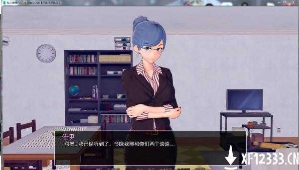 私人教师安卓版(1)