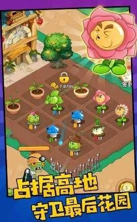 步行僵尸植物守卫农场(Walking Zombies-Plants Guard Farm)(2)