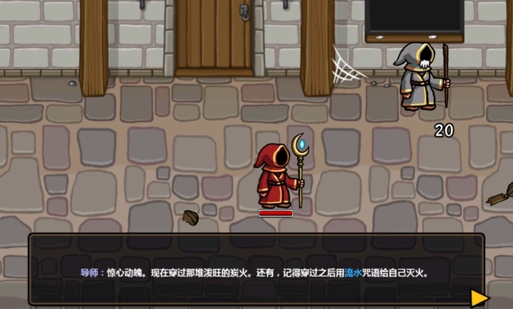 魔法对抗(Magicka)(3)