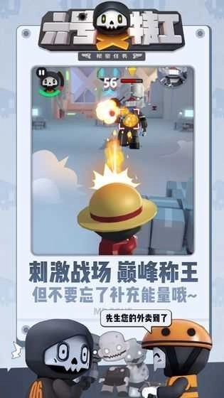 六号特工中文版图5