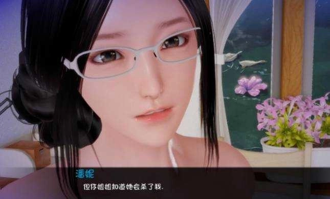 姐姐破产了安卓版