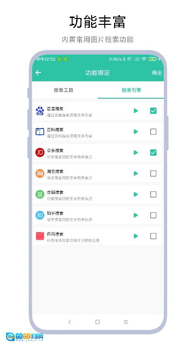 一键识别图片图1
