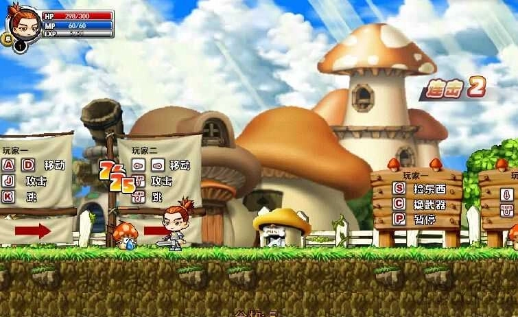 勇者之路精灵物语无敌版图4