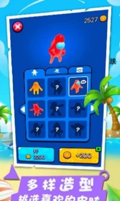 球球躲避大战(1)