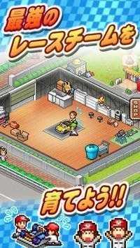 开幕方程式大奖赛图2