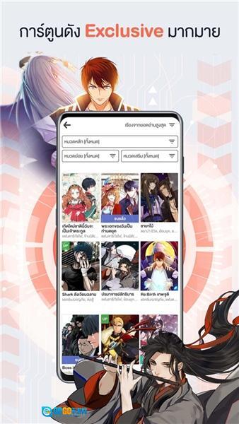 WeComics中文版图5