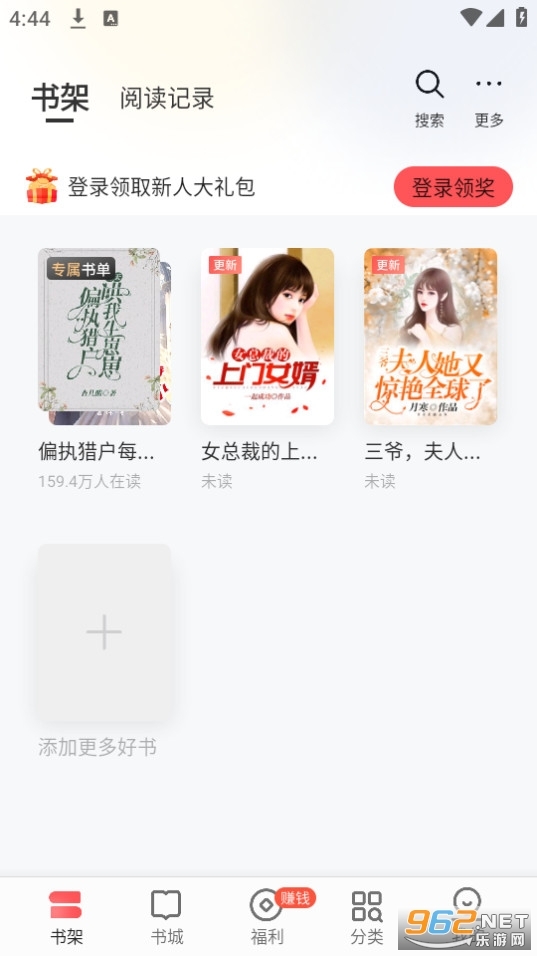 几本免费小说免费版图1