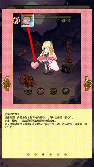 燃烧我的灰姑娘(Underella)(2)