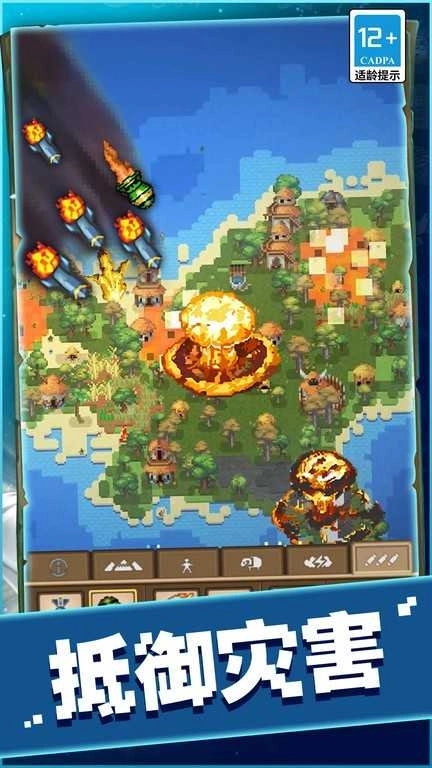 什么是快乐星球(2)