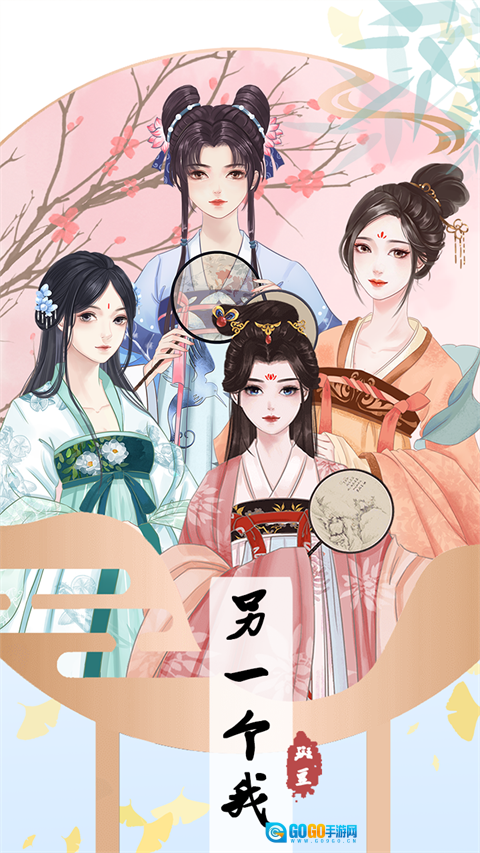 另一个人生游戏图3