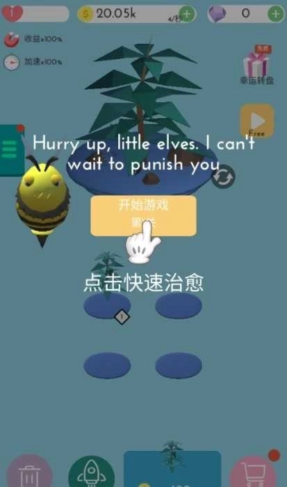 森林守护者3D(Cube Animal Drift 3D)