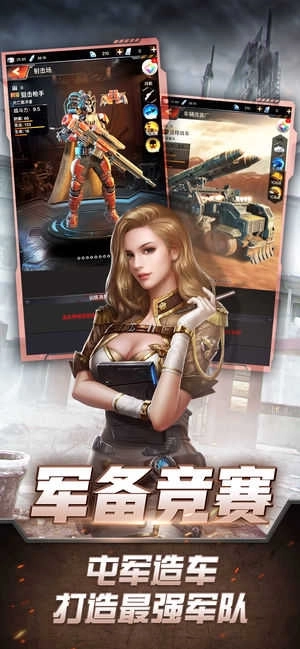 生化围城变态版(3)