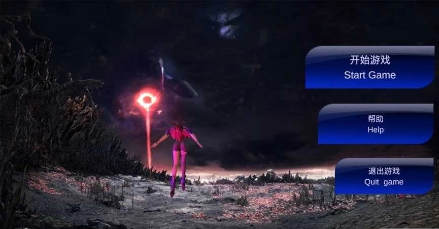 末日道士最新版图4