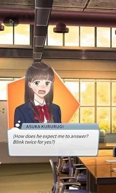 我在想我爱你图3