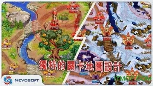 土地抢夺者最新版