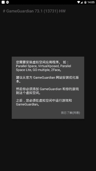 GG美化包截图3