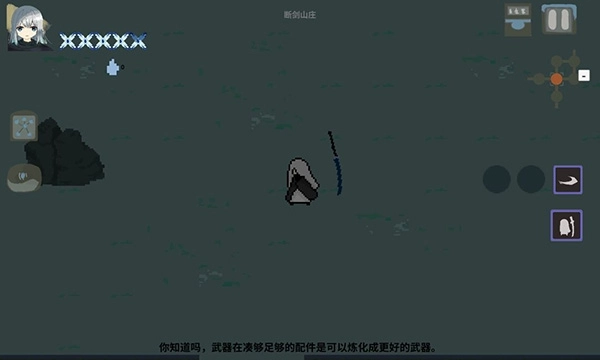 伏魔人偶九州(1)