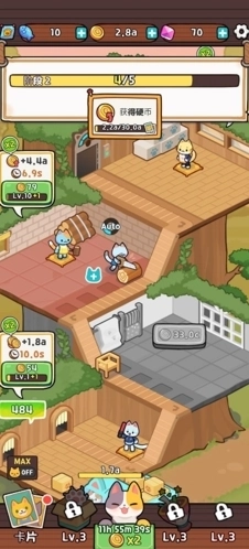 小猫咪手工帝国免广告版图4