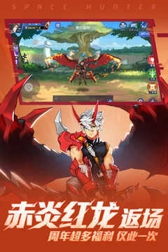 时空猎人百度版(4)