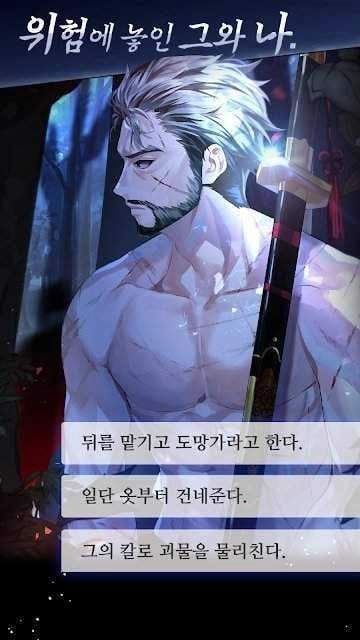 死之时汉化版(4)